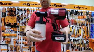 Обзор аккумуляторного краскораспылителя RedVerg RD-PS18V