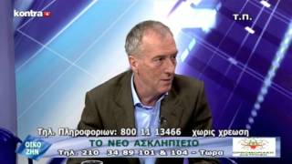 ΟΡΘΟΜΟΡΙΑΚΗ ΔΙΑΤΡΟΦΙΚΗ ΙΑΤΡΙΚΗ | Γιώργος Μηνούδης - Ορθομοριακή Διατροφή