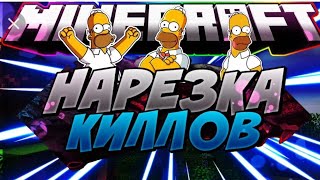 Очень крутая нарезка килов⚠️