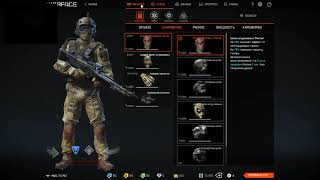 С чего начать играть в Warface