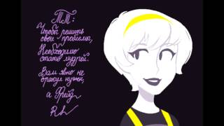 Пробы (Хоумстак)