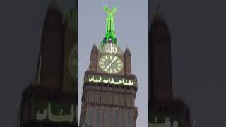 Makka sharif Kaaba gora er video