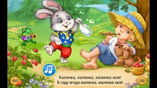 Любимые детские песни в интерактивной музыкальной книге "Караоке" от ИД "Азбукварик"