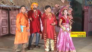 O Tirloki Sarkaar I Bhole Ka Khatka I Raju Punjabi I Maha Shivratri Bhajans I Sonotek Cassettes