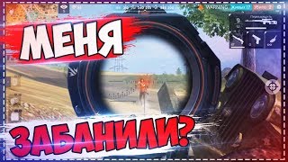 КАК Я ПОТЕРЯЛ АККАУНТ В Фри Фаер Батлграунд FREE FIRE
