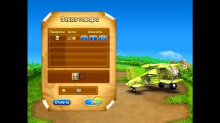 Веселая ферма 2   Свиная 2 FarmFrenzy на золото