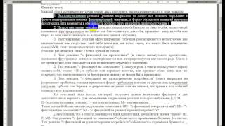 Методика фрустрации Розенцвейга