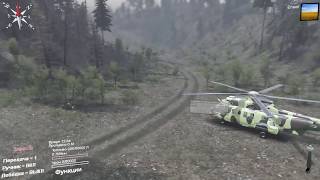 Spintires: вытаскиваем камаз из реки вертолетом [рп ситуация]