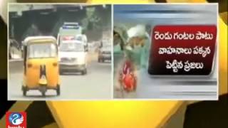Heart Transplantation Chennai | Heart Failure Treatment India