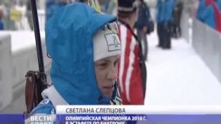 Прошли первые международные соревнования по биатлону
