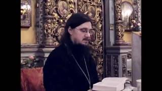 о.Даниил Сысоев: Книга пророка Исаии, глава десятая.