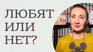 Как понять, что тебя любят? Что такое любовь и какой она бывает?