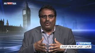 اليمن... فرص هدنة ولد الشيخ
