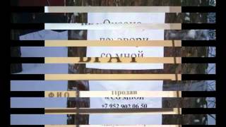 смешные надписи и обьявления