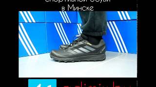 Adidas Terrex Trailmaker GTX bb0721 | adimix.by