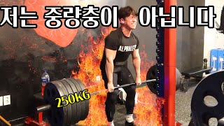 고중량이 최고입니다