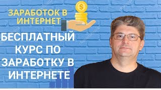 Отзыв на обучение| Курс Инфобизнес Наизнанку
