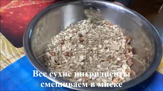 Постный хлеб без муки и дрожжей РЕЦЕПТ
