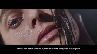 Музыка из рекламы Durex Naturals - Всплеск новых ощущений (2017)