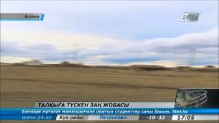 «Азаматтық қорғаныс туралы» Заң жобасы