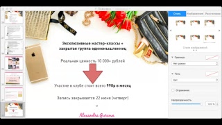 #Цель_на_успех