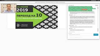 Двигатели Дуюнова от 2019.05.30 - Смена Этапа 10