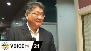 Wake Up News - สะพัดซื้องูเห่าหัวละ 40 ล้าน ระวังเงินร้อนมาเร็วก็ไปเร็ว