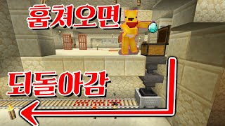 포오의 보물상자가 타키네 집으로 연결되어 있다면? -캐릭온 마크 애니 17화