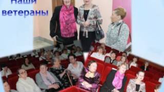 УСЗН г. Назарово 55 лет