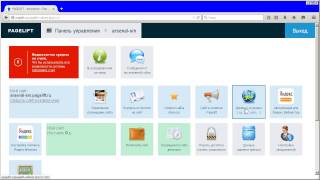 Обзор панели управления сайтом на сервисе создания сайтов Pagelift.ru