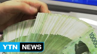 "금융사기 피해액 찾아드립니다" / YTN