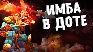 САМАЯ ИМБА В ДОТЕ - HUSKAR DOTA 2