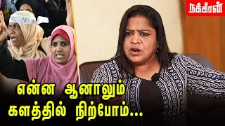 பெண்களிடம் கொடூரமாக நடந்து கொண்ட போலிஸ்... Prof Sundaravalli Interview | Washermenpet Issue