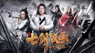 The Seven Swords (七剑下天山之修罗眼, 2019) chinese action trailer