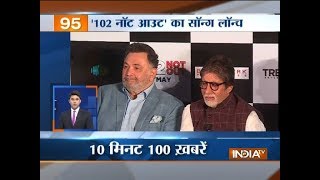 News 100 | 20th April, 2018
