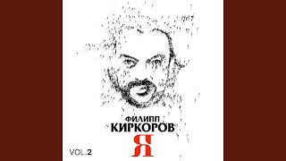 Химера