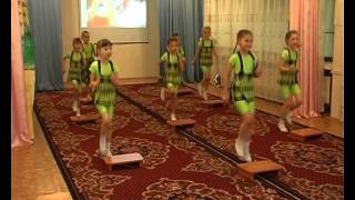 Физкультура Танец на степах