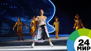 Татьяна Навка рассказала, почему выбрала для шоу сказку «Аленький цветочек». ЭКСКЛЮЗИВ - МИР 24