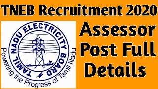 TNEB Recruitment 2020 / EB Assessor Recruitment / Full Details/EB Online Application/ Qualification