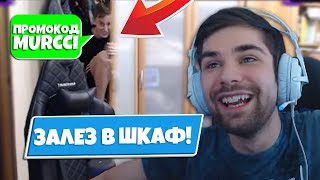 ЗАРЕЙДИЛ СТРИМЕРОВ ПО ФОРТНАЙТ И ПРОИЗОШЛО ЭТО ...