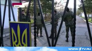 Русские войска в Крыму