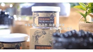 프리스틴 마퀴베리 [홈쇼핑영상제작] 홈쇼핑인서트영상/송영철공작소