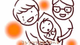 【泣ける歌】僕が生まれた時のこと-It was when I was born-安達充