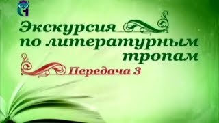 Русская литература (3). Русские святые: Владимир Красно Солнышко, Борис и Глеб, Василий Блаженный