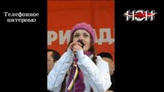 НСН: Интервью с Оксаной Вёльвой