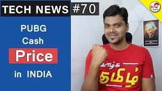 Tamil Tech Prime #70 : Pubg championship india , jio free offer