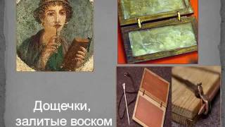 История книги