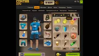 Шок! Супер топ аккаунт контра сити! аккаунт главного модератора! Pentagames
