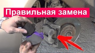 Замена передних колодок за 5 минут. Замена колодок Ниссан Ноут.