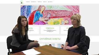 Видеоинтервью: Семейные формы устройства детей